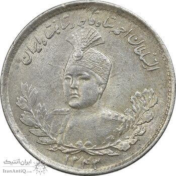 سکه 1000 دینار 1343 تصویری - MS62 - احمد شاه