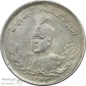 سکه 1000 دینار 1343 تصویری - MS62 - احمد شاه