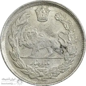 سکه 1000 دینار 1343 تصویری - MS62 - احمد شاه
