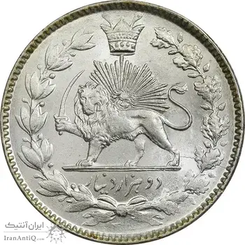 سکه 2000 دینار 1330 خطی - MS63 - احمد شاه