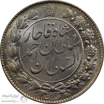 سکه 2000 دینار 1330 خطی - MS63 - احمد شاه