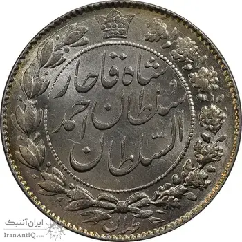سکه 2000 دینار 1330 خطی - MS63 - احمد شاه
