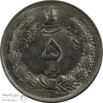 سکه 5 ریال 1310 - MS62 - رضا شاه