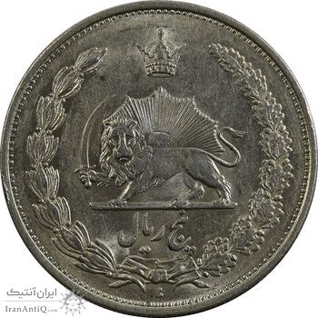 سکه 5 ریال 1310 - MS62 - رضا شاه