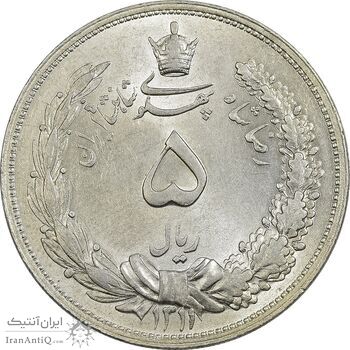 سکه 5 ریال 1311 - MS63 - رضا شاه سکه 5 ریال 1311 - MS63 - رضا شاه