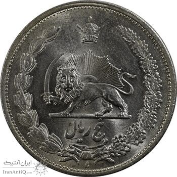سکه 5 ریال 1311 - MS63 - رضا شاه سکه 5 ریال 1311 - MS63 - رضا شاه