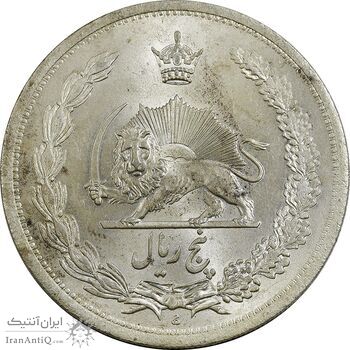 سکه 5 ریال 1312 - MS64 - رضا شاه