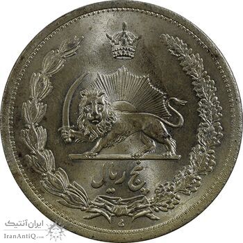 سکه 5 ریال 1312 - MS64 - رضا شاه