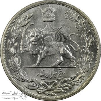 سکه 5000 دینار 1306 تصویری - ضرب لنینگراد - MS65 - رضا شاه