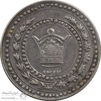 مدال امام رضا (ع) 1312 - VF35 - رضا شاه مدال امام رضا (ع) 1312 - VF35 - رضا شاه