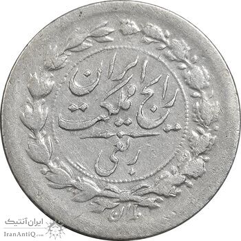 سکه ربعی 1304 - VF35 - رضا شاه سکه ربعی 1304 - VF35 - رضا شاه