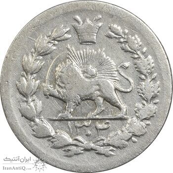 سکه ربعی 1304 - VF35 - رضا شاه سکه ربعی 1304 - VF35 - رضا شاه