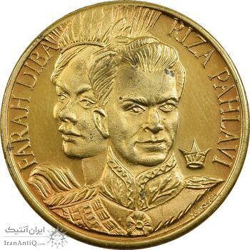 مدال یادبود شاه و فرح - UNC - محمد رضا شاه