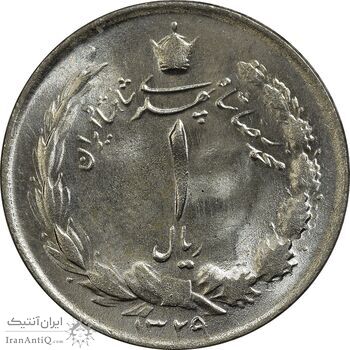 سکه 1 ریال 1329 نقره - MS63 - محمد رضا شاه