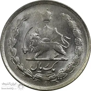 سکه 1 ریال 1329 نقره - MS63 - محمد رضا شاه