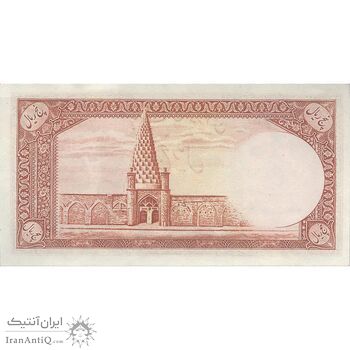 اسکناس 5 ریال - تک - UNC61 - محمد رضا شاه