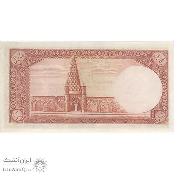 اسکناس 5 ریال - تک - UNC62 - محمد رضا شاه