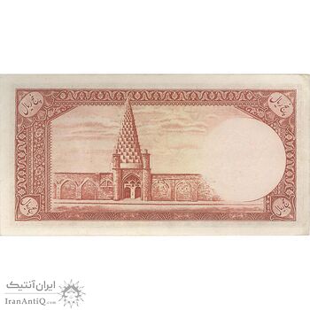 اسکناس 5 ریال - تک - AU58 - محمد رضا شاه