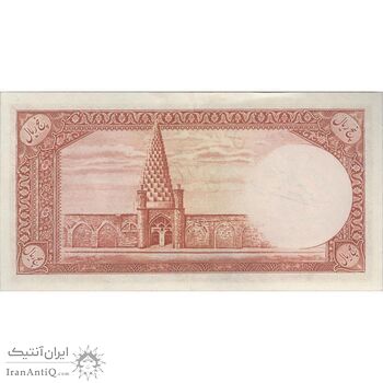 اسکناس 5 ریال - تک - AU58 - محمد رضا شاه