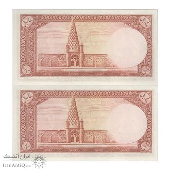 اسکناس 5 ریال - جفت - UNC63 - محمد رضا شاه