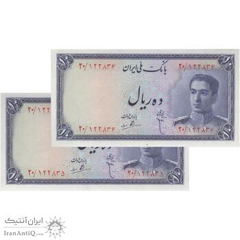 اسکناس 10 ریال سری سوم - جفت - UNC63 - محمد رضا شاه اسکناس 10 ریال سری سوم - جفت - UNC63 - محمد رضا شاه