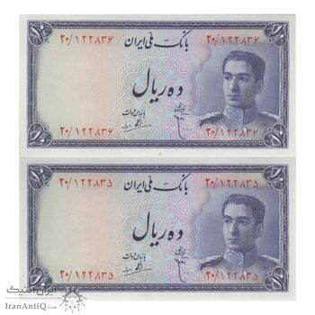اسکناس 10 ریال سری سوم - جفت - UNC63 - محمد رضا شاه اسکناس 10 ریال سری سوم - جفت - UNC63 - محمد رضا شاه