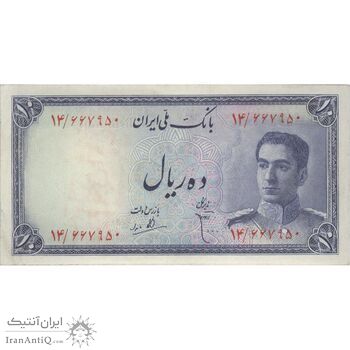 اسکناس 10 ریال سری سوم - تک - AU58 - محمد رضا شاه اسکناس 10 ریال سری سوم - تک - AU58 - محمد رضا شاه