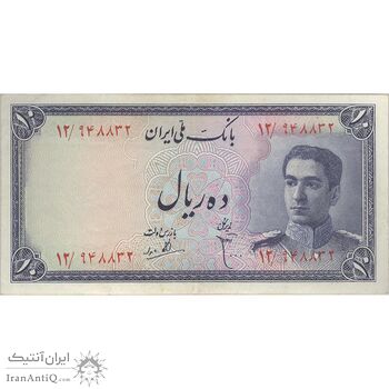 اسکناس 10 ریال سری سوم - تک - EF45 - محمد رضا شاه اسکناس 10 ریال سری سوم - تک - EF45 - محمد رضا شاه