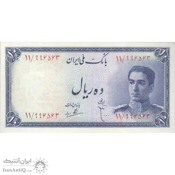 اسکناس 10 ریال سری سوم - تک - EF40 - محمد رضا شاه اسکناس 10 ریال سری سوم - تک - EF40 - محمد رضا شاه