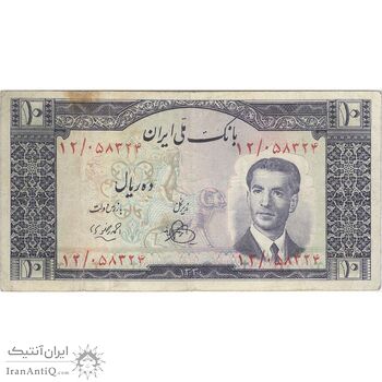 اسکناس 10 ریال 1330 - تک - VF20 - محمد رضا شاه