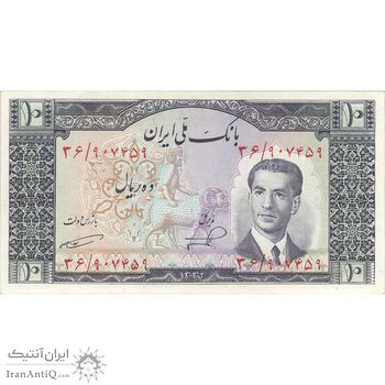 اسکناس 10 ریال 1332 - تک - UNC61 - محمد رضا شاه