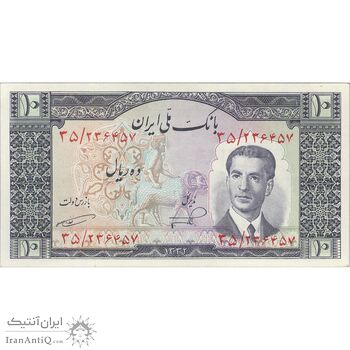 اسکناس 10 ریال 1332 - تک - AU58 - محمد رضا شاه