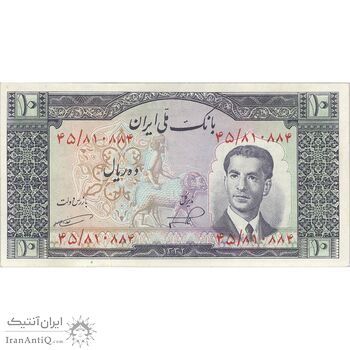 اسکناس 10 ریال 1332 - تک - AU55 - محمد رضا شاه