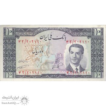 اسکناس 10 ریال 1332 - تک - EF45 - محمد رضا شاه
