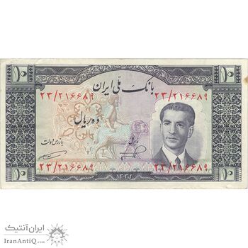 اسکناس 10 ریال 1332 - تک - EF40 - محمد رضا شاه