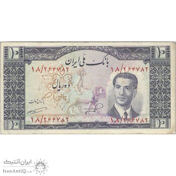 اسکناس 10 ریال 1332 - تک - VF25 - محمد رضا شاه