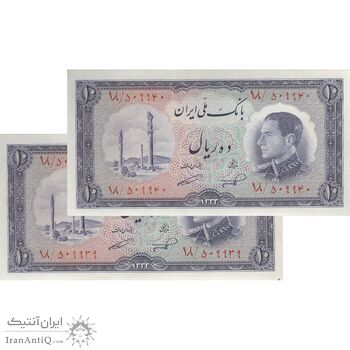 اسکناس 10 ریال 1333 - جفت - UNC63 - محمد رضا شاه