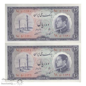 اسکناس 10 ریال 1333 - جفت - UNC63 - محمد رضا شاه