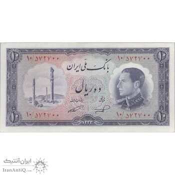 اسکناس 10 ریال 1333 - تک - UNC61 - محمد رضا شاه