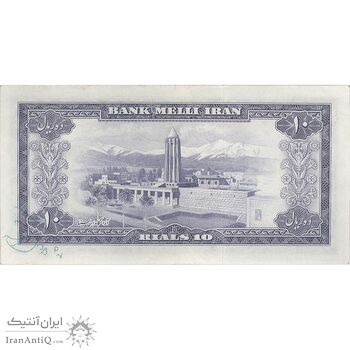 اسکناس 10 ریال 1333 (پرفیکس 1) - تک - AU55 - محمد رضا شاه