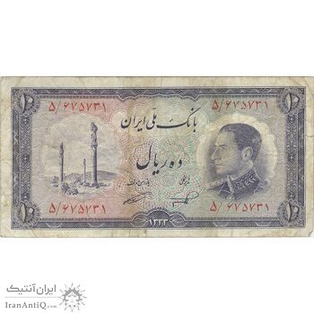 اسکناس 10 ریال 1333 - تک - VF30 - محمد رضا شاه