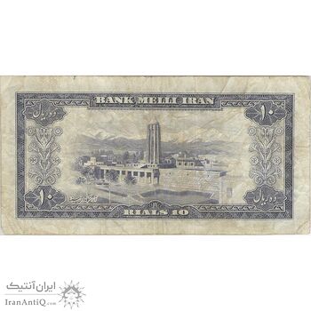 اسکناس 10 ریال 1333 - تک - VF30 - محمد رضا شاه