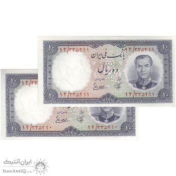 اسکناس 10 ریال 1337 - جفت - UNC63 - محمد رضا شاه
