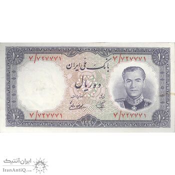 اسکناس 10 ریال 1337 - تک - UNC61 - محمد رضا شاه