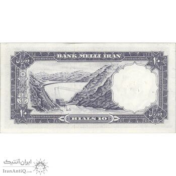 اسکناس 10 ریال 1337 - تک - UNC61 - محمد رضا شاه