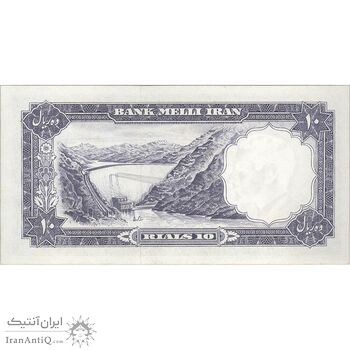 اسکناس 10 ریال 1337 (پرفیکس 1) - تک - UNC63 - محمد رضا شاه