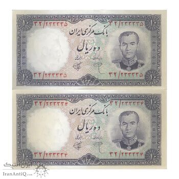اسکناس 10 ریال 1340 - جفت - AU58 - محمد رضا شاه اسکناس 10 ریال 1340 - جفت - AU58 - محمد رضا شاه