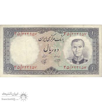 اسکناس 10 ریال 1340 - تک - VF30 - محمد رضا شاه