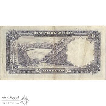 اسکناس 10 ریال 1340 - تک - VF30 - محمد رضا شاه