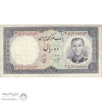 اسکناس 10 ریال 1340 - تک - VF35 - محمد رضا شاه